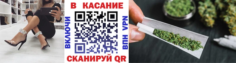 Названия наркотиков Щёлкино Вейп ТГК  МЕФ  Канабис 