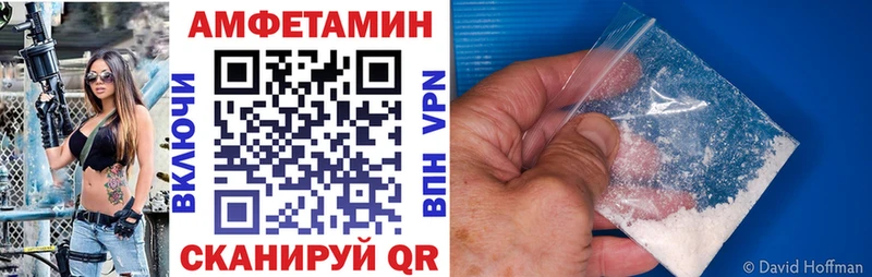 Amphetamine 98%  Щёлкино 