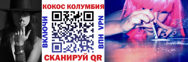 hydra tor  хочу   Щёлкино  COCAIN Fish Scale 