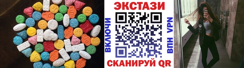 blacksprut сайт  купить   Щёлкино  Ecstasy круглые 
