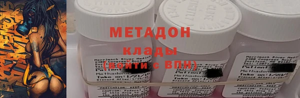 мефедрон Абинск