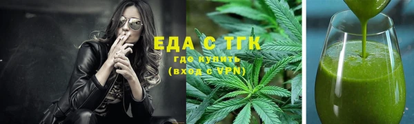 мефедрон Абинск