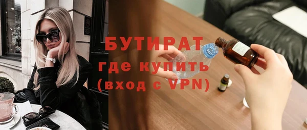 бошки Алексеевка