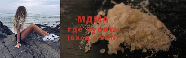 мефедрон Абинск