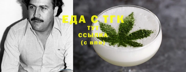 бошки Алзамай