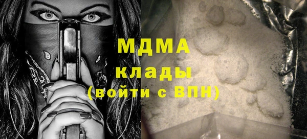 мефедрон Абинск