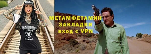jwh Абдулино