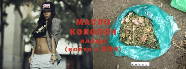 мефедрон Абинск