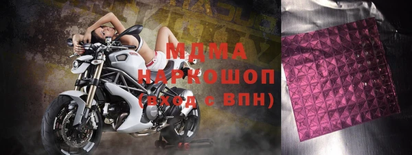 мефедрон Абинск