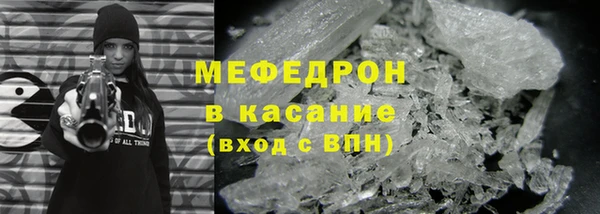 мефедрон Абинск