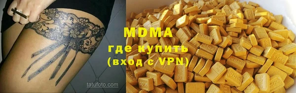 бошки Алзамай