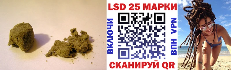 LSD-25 экстази ecstasy Щёлкино