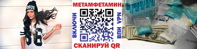Первитин витя  Щёлкино 