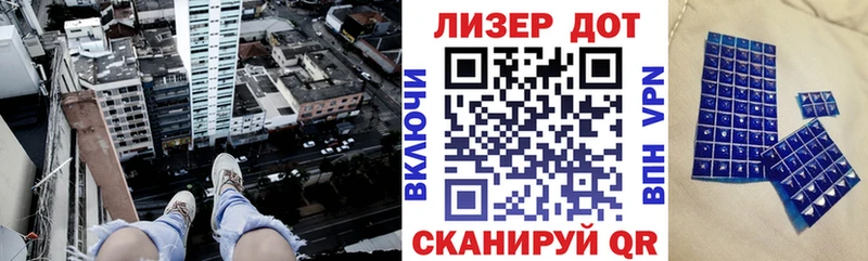 купить Щёлкино Марки N-bome 1500мкг