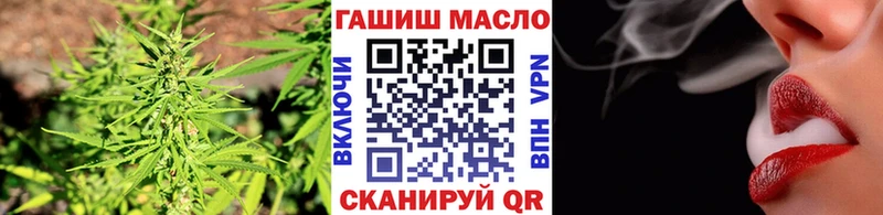 сайты даркнета формула  Щёлкино  ТГК концентрат 